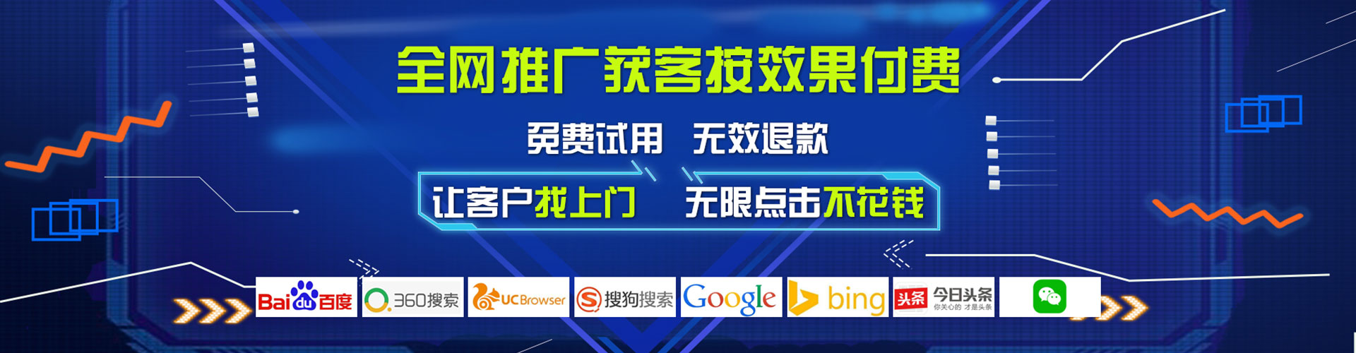 德兴百度推广返点